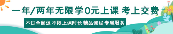 2020重庆事业单位0元入学